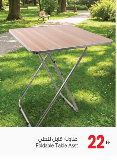 available at Ansar Gallery in UAE - Dubai