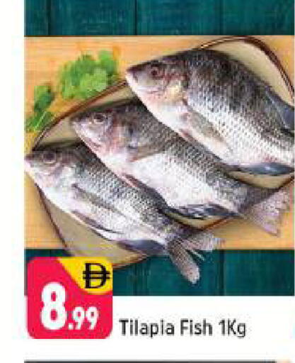 available at شكلان ماركت in الإمارات العربية المتحدة , الامارات - دبي