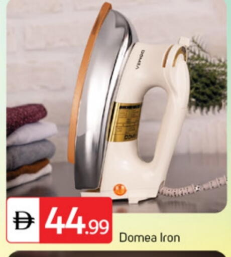 available at TALAL MARKET in UAE - Sharjah / Ajman