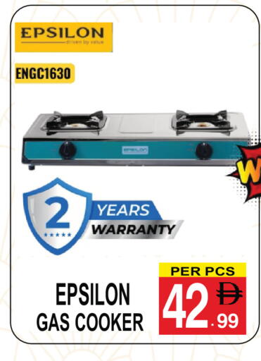 available at Gift Point in UAE - Dubai