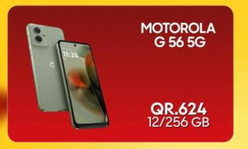 available at Cairo Phones in Qatar - Al Rayyan