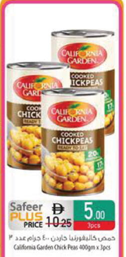 Peas available at السفير ماركت in الإمارات العربية المتحدة , الامارات - رَأْس ٱلْخَيْمَة