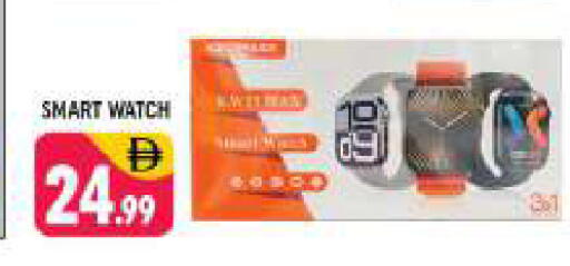 available at Shaklan  in UAE - Dubai