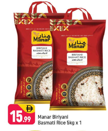 available at شكلان ماركت in الإمارات العربية المتحدة , الامارات - دبي