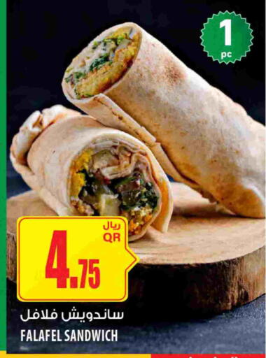 available at Al Meera in Qatar - Doha