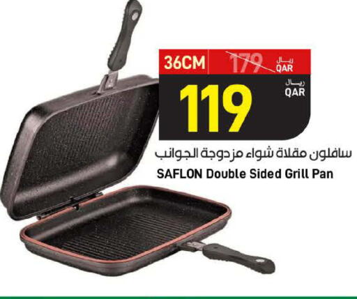 available at SPAR in Qatar - Al Daayen