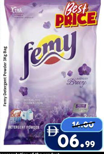 available at ROYAL GULF HYPERMARKET LLC in UAE - Abu Dhabi