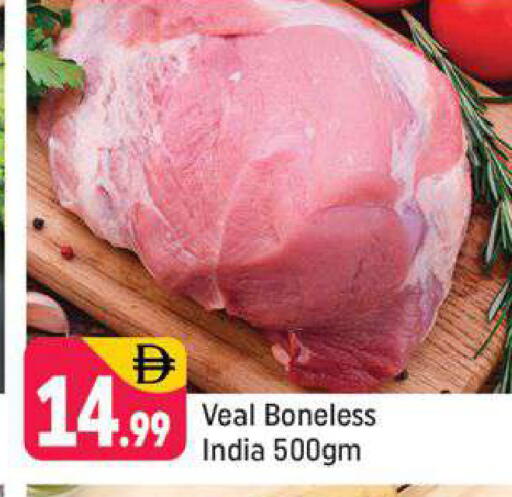 available at Shaklan  in UAE - Dubai