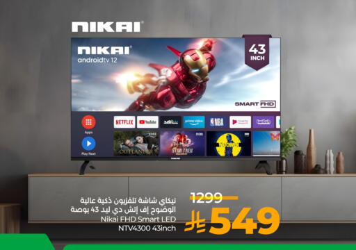 available at لولو هايبرماركت in مملكة العربية السعودية, السعودية, سعودية - خميس مشيط