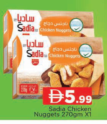 available at AL MADINA (Dubai) in UAE - Dubai