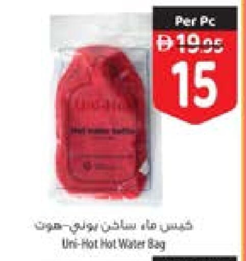 available at السفير ماركت in الإمارات العربية المتحدة , الامارات - الشارقة / عجمان