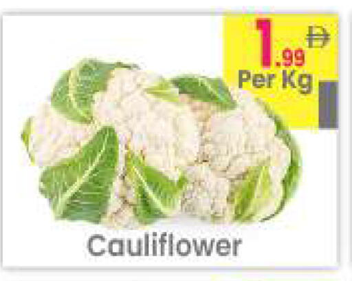 Cauliflower available at مركز كل يوم in الإمارات العربية المتحدة , الامارات - رَأْس ٱلْخَيْمَة