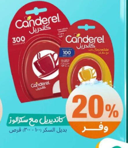 available at United Pharmacies in KSA, Saudi Arabia, Saudi - Ta'if