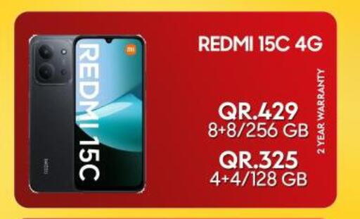 available at القاهرة للهواتف in قطر - الوكرة