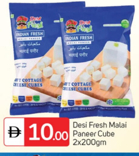 available at TALAL MARKET in UAE - Dubai