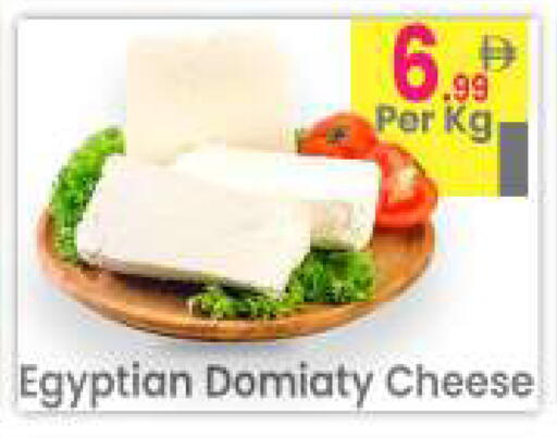 available at مركز كل يوم in الإمارات العربية المتحدة , الامارات - رَأْس ٱلْخَيْمَة