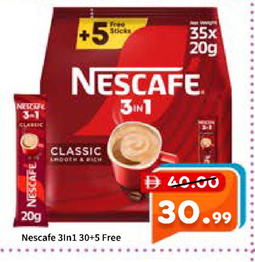 available at ROYAL GULF HYPERMARKET LLC in UAE - Abu Dhabi