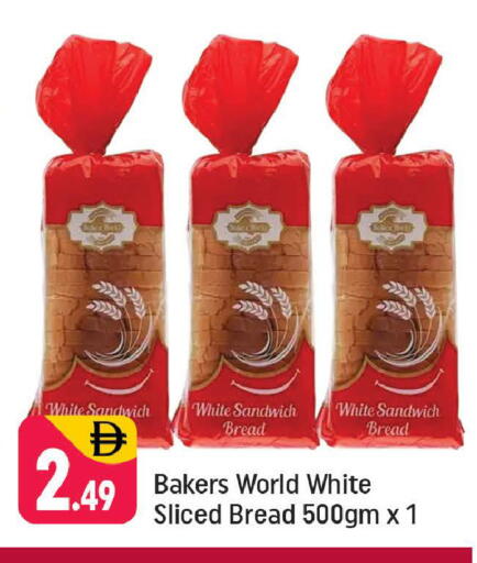 available at Shaklan  in UAE - Dubai