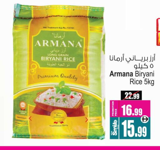 available at Ansar Mall in UAE - Sharjah / Ajman