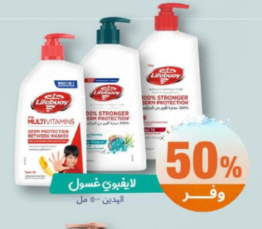 available at صيدلية المتحدة in مملكة العربية السعودية, السعودية, سعودية - سيهات