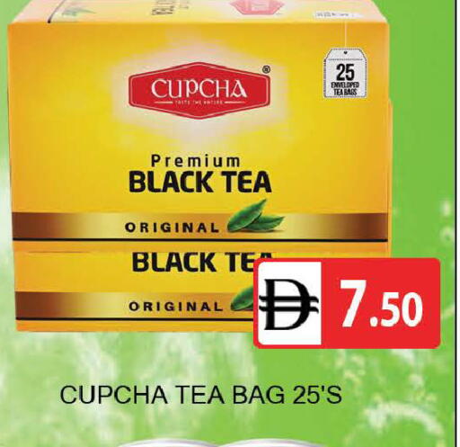 available at AL MADINA (Dubai) in UAE - Dubai