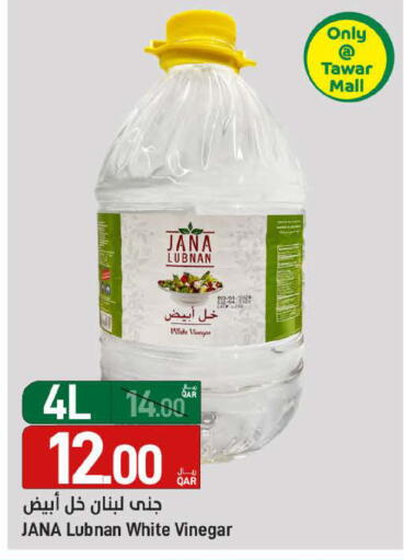 available at SPAR in Qatar - Al Wakra