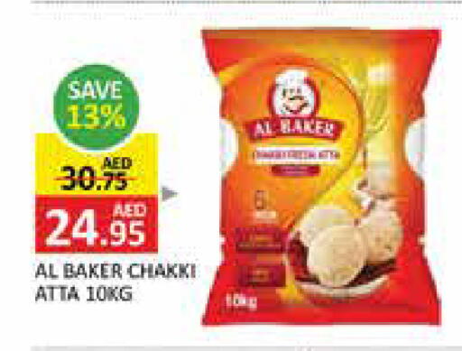 available at Al Madina  in UAE - Ras al Khaimah