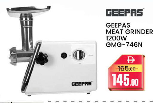 available at AL MADINA (Dubai) in UAE - Dubai