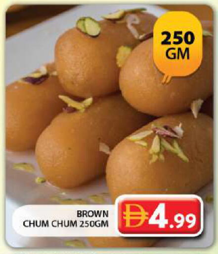 available at Grand Hyper Market in UAE - Dubai