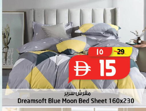 available at سفاري هايبرماركت in الإمارات العربية المتحدة , الامارات - دبي