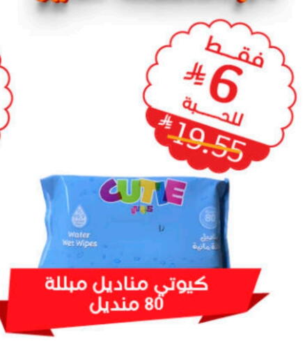 available at United Pharmacies in KSA, Saudi Arabia, Saudi - Mahayil