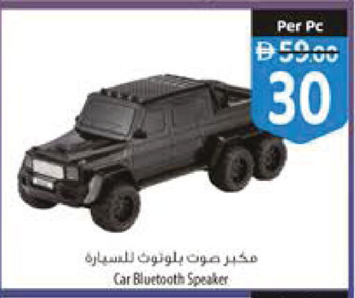 available at Safeer Market in UAE - Sharjah / Ajman