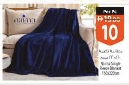 available at Safeer Market in UAE - Ras al Khaimah