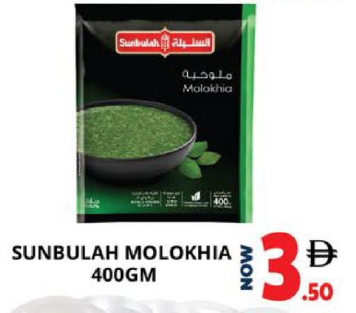 available at EXPRESS AL MADEENA HYPERMARKET LLC in UAE - Abu Dhabi