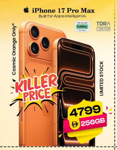 Orange Apple available at SAFARI HYPERMARKET  in UAE - Ras al Khaimah