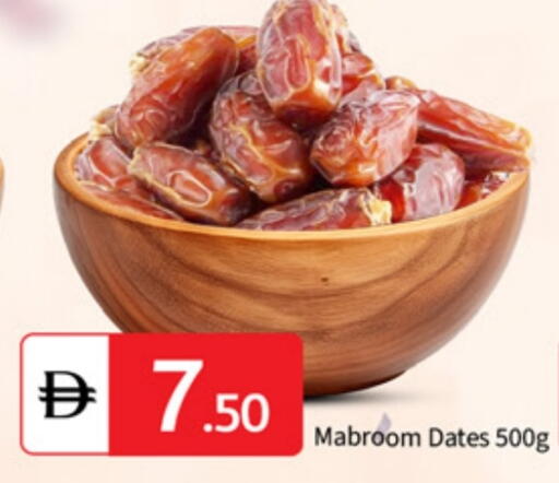 available at TALAL MARKET in UAE - Sharjah / Ajman