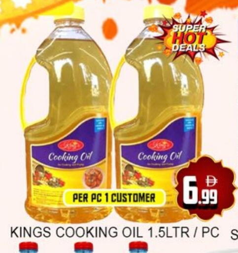 available at لكي سنتر in الإمارات العربية المتحدة , الامارات - الشارقة / عجمان