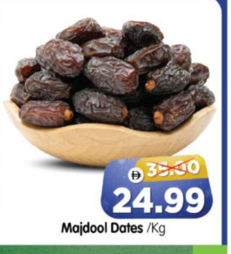 available at Al Madina Hypermarket in UAE - Abu Dhabi