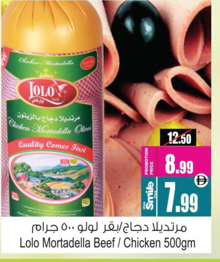 available at Ansar Gallery in UAE - Dubai