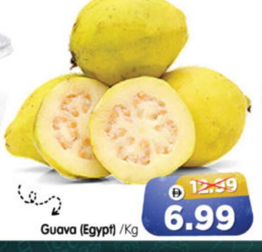 Guava from Egypt available at هايبر ماركت المدينة in الإمارات العربية المتحدة , الامارات - أبو ظبي