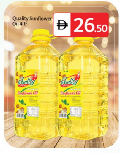 available at TALAL MARKET in UAE - Dubai