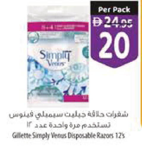 available at السفير ماركت in الإمارات العربية المتحدة , الامارات - رَأْس ٱلْخَيْمَة