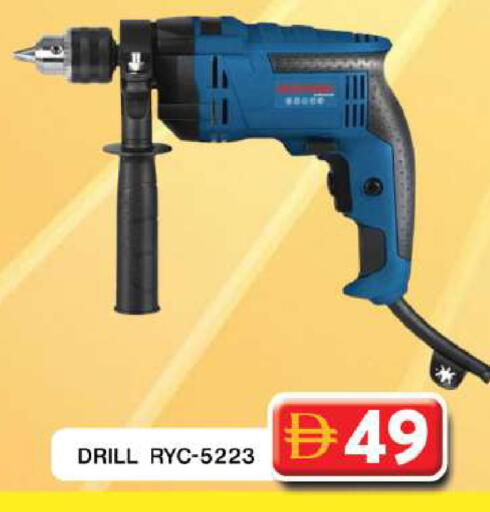 available at Grand Hyper Market in UAE - Dubai