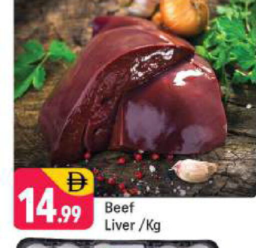 available at شكلان ماركت in الإمارات العربية المتحدة , الامارات - دبي