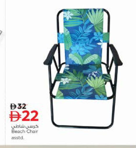 available at Nesto Hypermarket in UAE - Fujairah