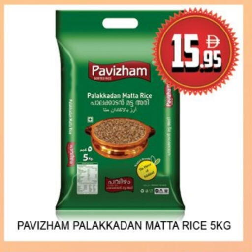 available at Lucky Center in UAE - Sharjah / Ajman