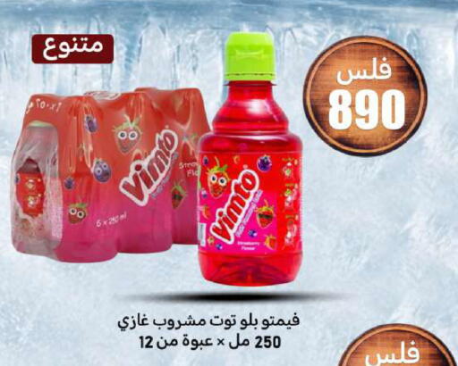 available at شركة سوق ميم المركزي  in الكويت - محافظة الجهراء