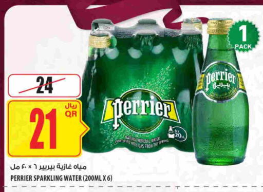 available at Al Meera in Qatar - Al Shamal