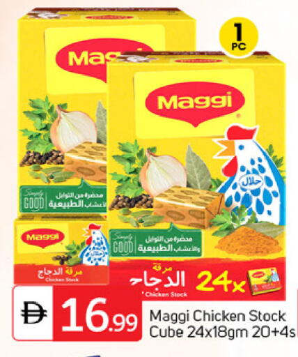 available at TALAL MARKET in UAE - Dubai