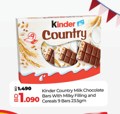 available at لولو هايبر ماركت in البحرين